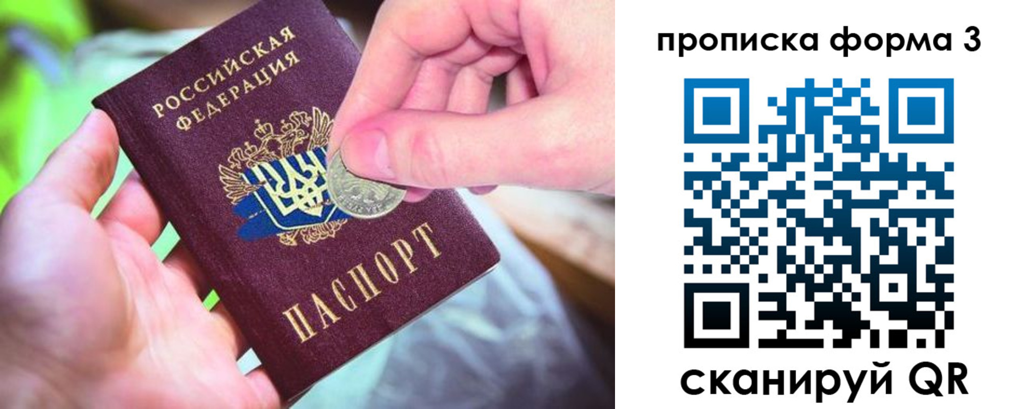 временная регистрация адрес в Родниках