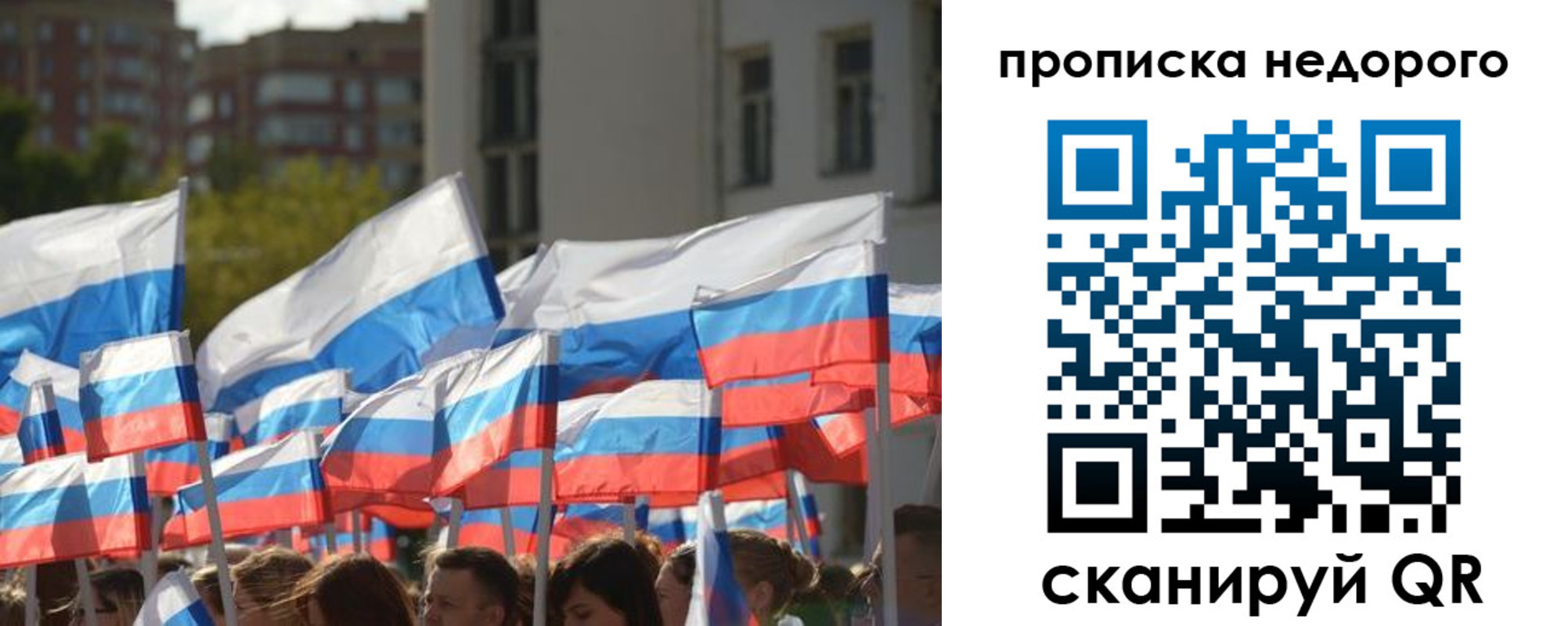 пропишу в квартире в Родниках