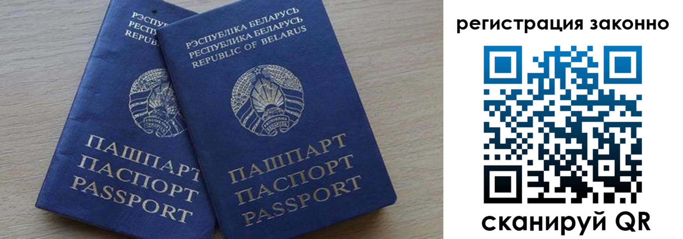 временная регистрация в квартире в Родниках