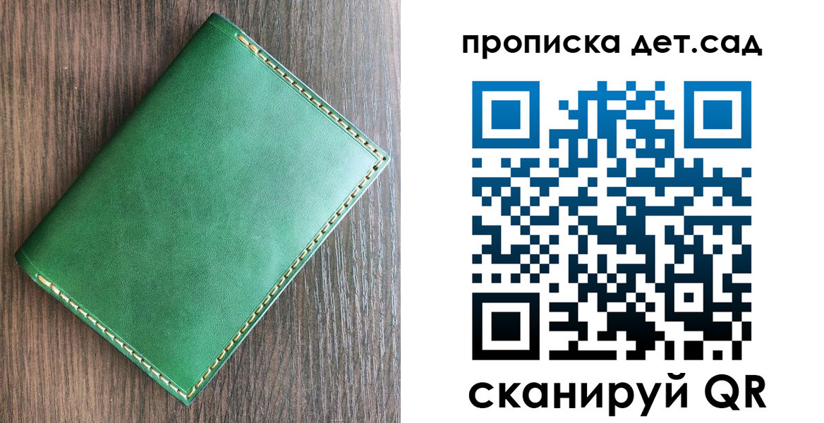 прописка иностранных граждан в Родниках