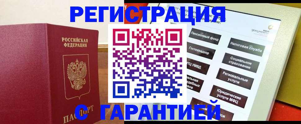 найти адрес прописки в Родниках