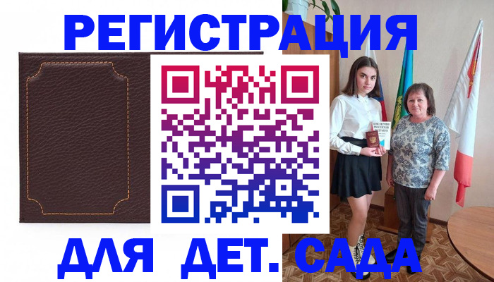 пропишу в квартире в Родниках